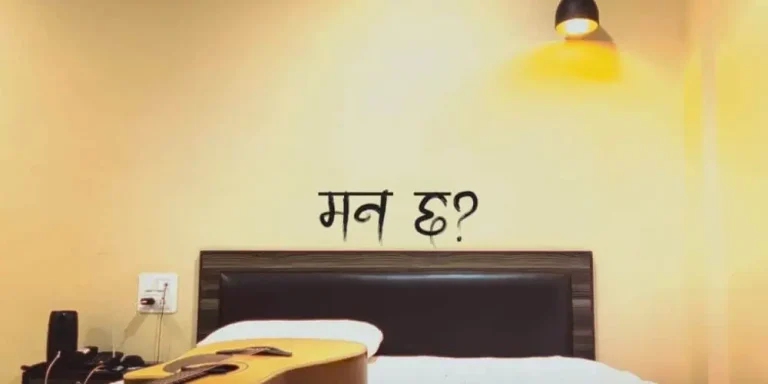 Mann Cha Lyrics by Purna Rai