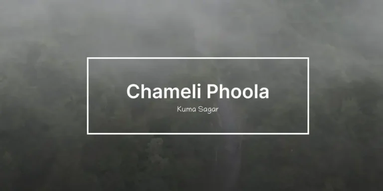 Chameli Phoola Lyrics – Kuma Sagar