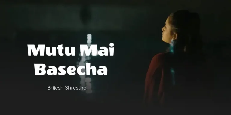 Mutu Mai Basecha Lyrics – Brijesh Shrestha