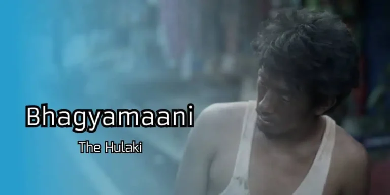Bhagyamaani Lyrics – The Hulaki