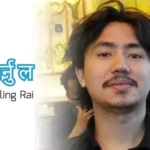 Maya Garnu La Lyrics – John Chamling Rai