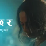Ko Cha Ra Lyrics – John Chamling Rai