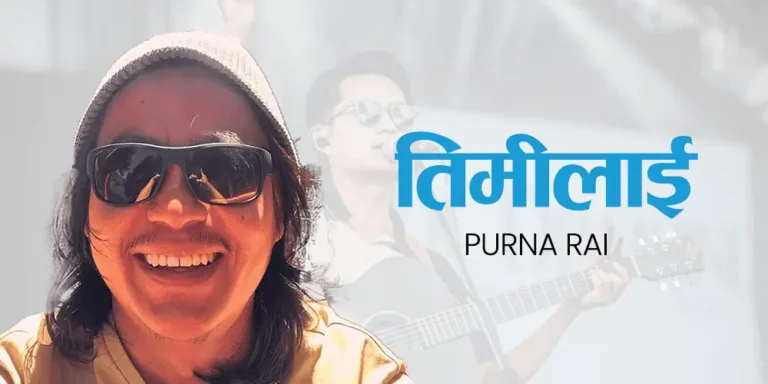Timilai Lyrics – Purna Rai And Dajubhaiharu